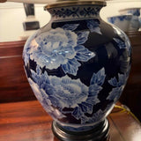 Ginger Jar Base Lamp